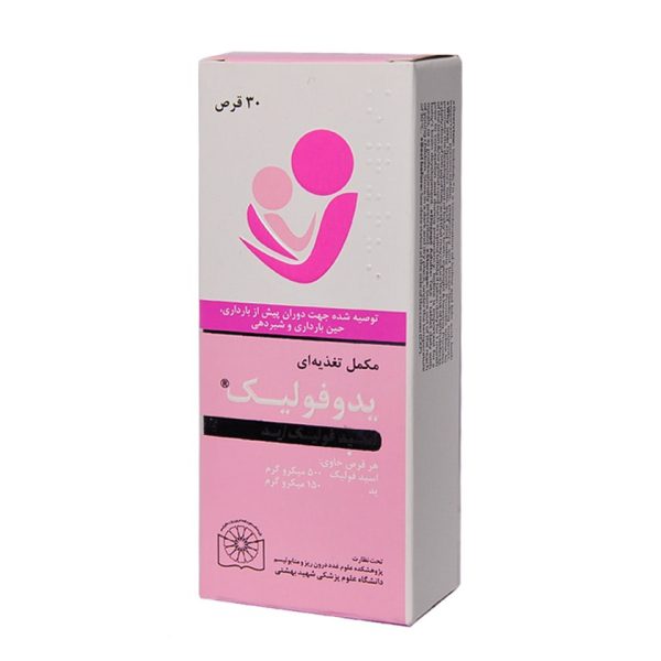 یدوفولیک درسا دارو Iodofolic